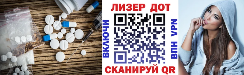 Лсд 25 экстази ecstasy  omg ТОР  Улан-Удэ  где можно купить наркотик 