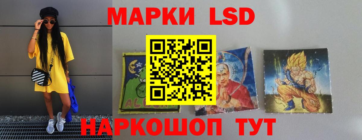 Улан-Удэ  Лсд 25 экстази  ЛСД экстази кислота  Вход с VPN  LSD-25 экстази ecstasy 