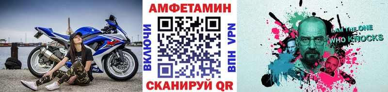 Метамфетамин мет  где найти наркотики  Улан-Удэ 