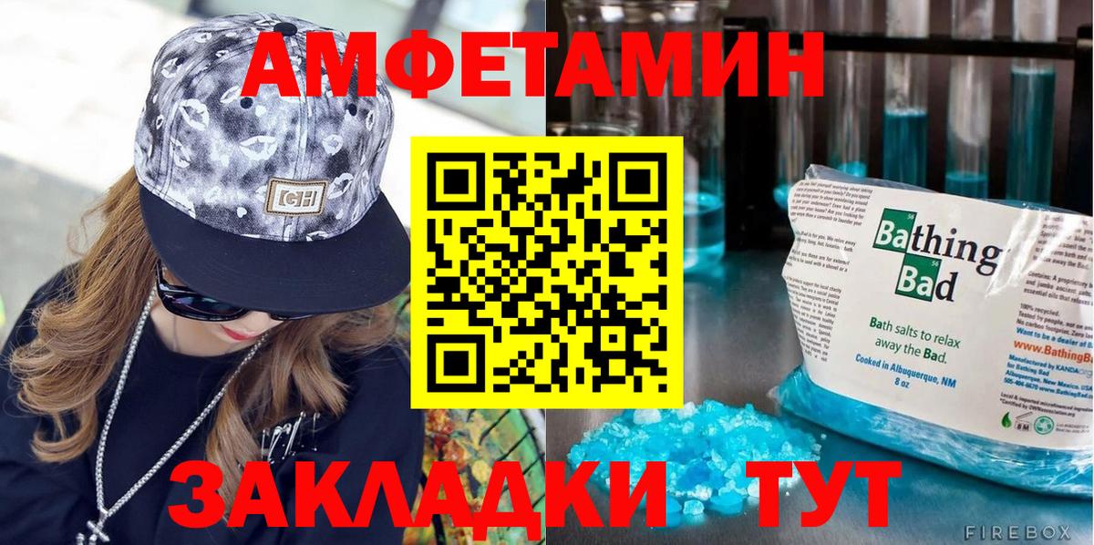 Метамфетамин витя  Метамфетамин витя  Первитин  Улан-Удэ  Вход с VPN 