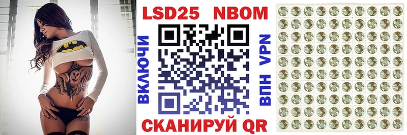 darknet какой сайт  МЕГА tor  Улан-Удэ  Марки NBOMe 1,5мг 