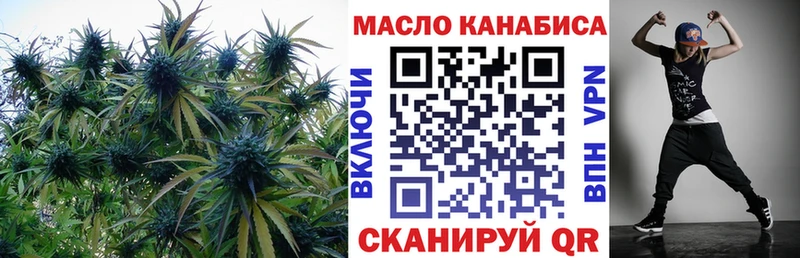 ТГК THC oil  kraken вход  Улан-Удэ 