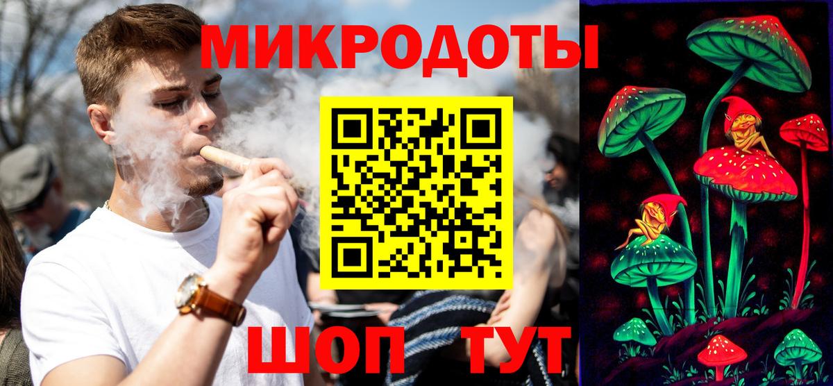 Улан-Удэ  Псилоцибиновые грибы мухоморы  продажа наркотиков  Вход с VPN  Псилоцибиновые грибы Psilocybine cubensis 