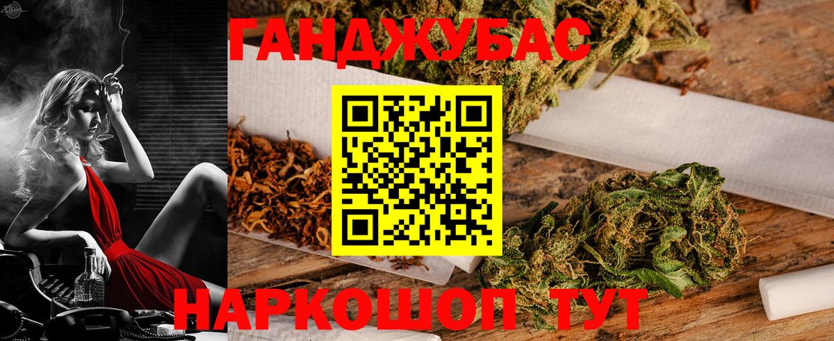Марихуана план  Вход с VPN  Бошки марихуана LSD WEED  Шишки марихуана Ganja  Бошки марихуана ГИДРОПОН  Улан-Удэ 